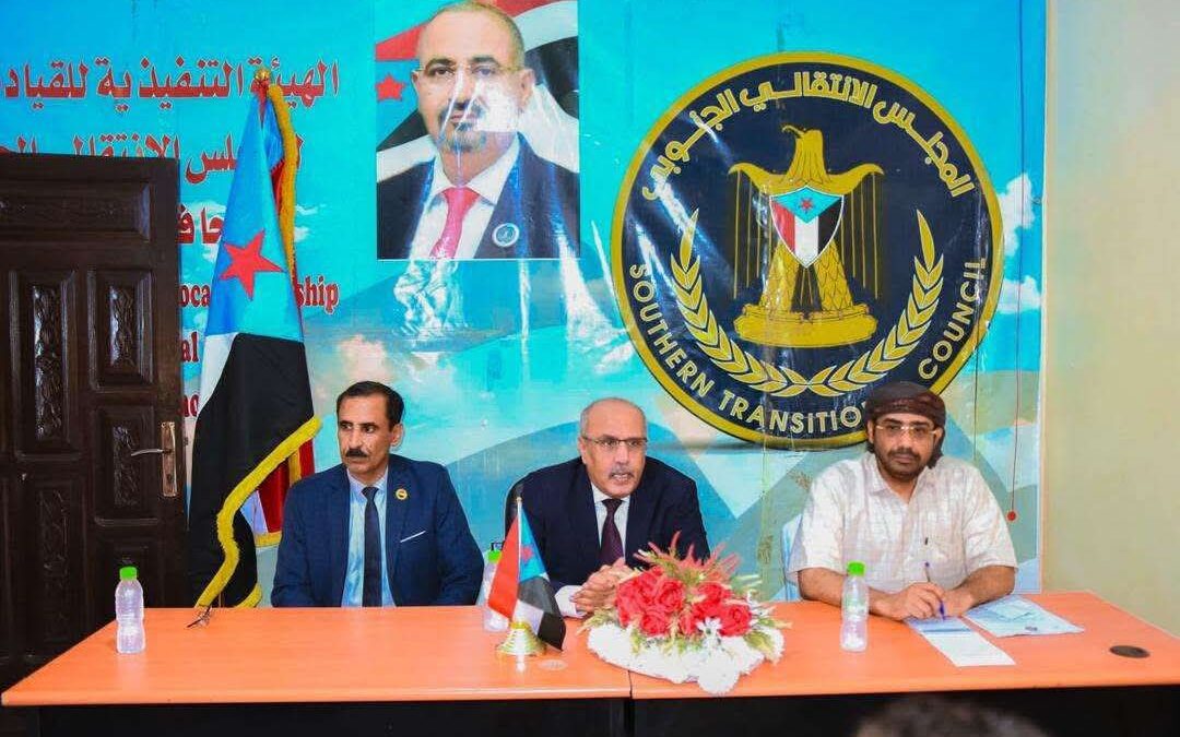 الكثيري يترأس لقاءً موسعًا بقيادات انتقالي حضرموت للتحضير لفعالية سيئون الكبرى