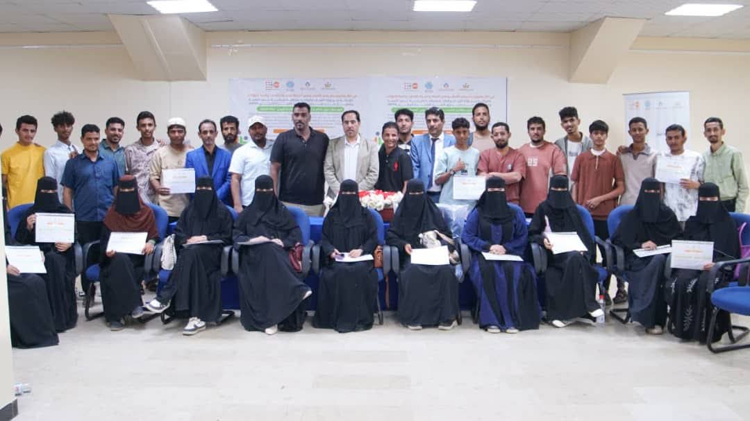 وزارة الشباب والرياضة تختتم دورات الحاسوب وصيانة الجوال بمشاركة ٤٠ شاباً وشابة