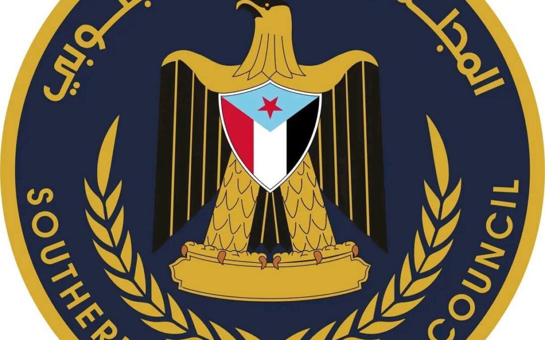 بيان  هام صادر عن الهيئة التنفيذية المساعدة للمجلس الانتقالي الجنوبي لشؤون مديريات وادي وصحراء حضرموت