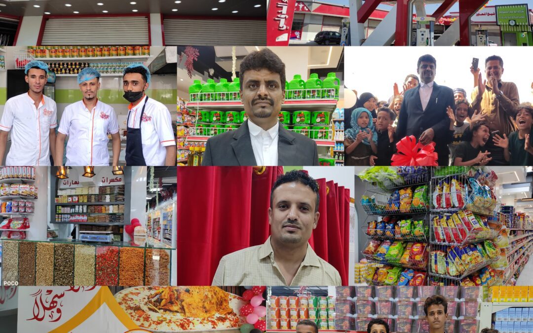 سوبر ماركت ومطاعم مجمع الحكماء الدولي يفتتحان أكبر مجمع تجاري في محافظة لحج