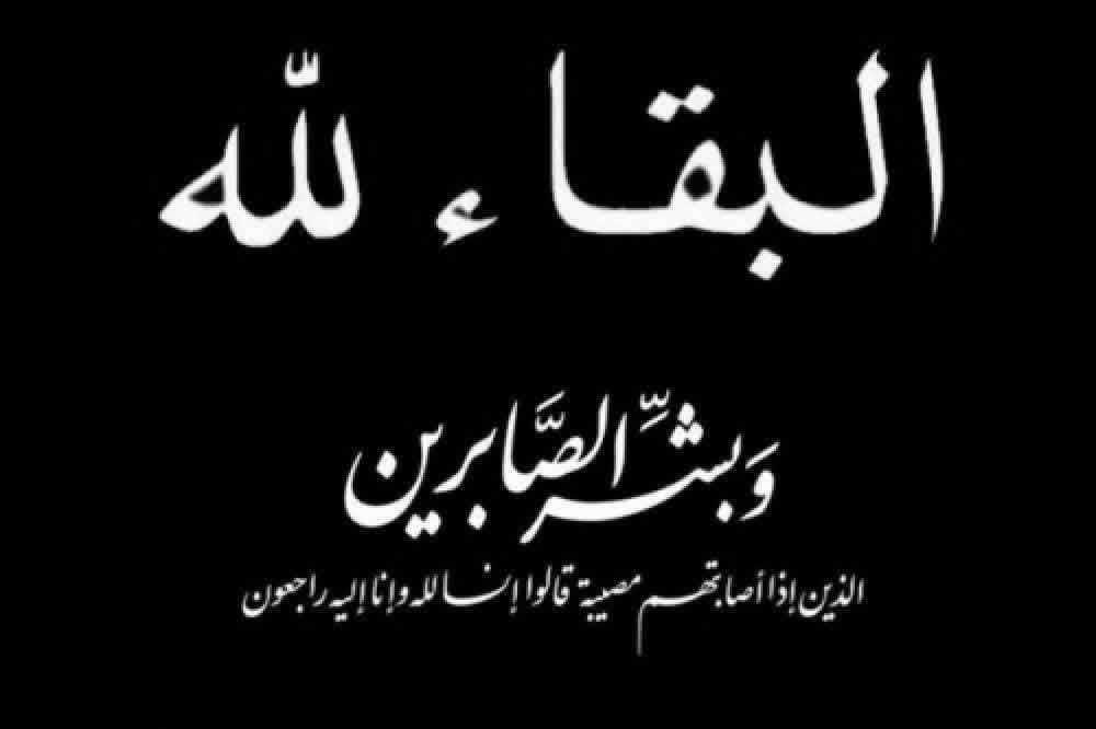 *المُخيري يعزي بوفاة مدير عام سرار يافع الأسبق صالح علي ناصر العمُري*