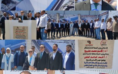 وزارة الصحة وشركة بوابة الخليج الذهبية تضعان حجر أساس لإنشاء مصنع المكملات الغذائية والدوائية في العاصمة عدن
