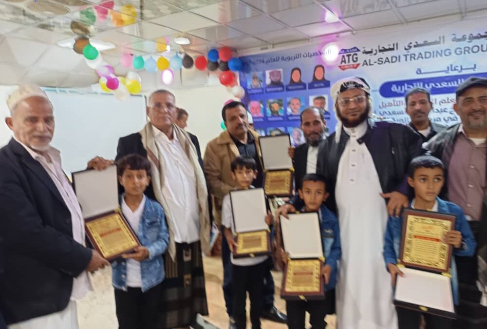 السلطة المحلية في يافع رصد تكرم فريقها للحساب الذهني ممثلاً بأبطال مدرسة يسلم حسين رخمة نظير مشاركته المتميزة في البطولة الدولية السادسة