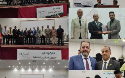 بدعم بنك الشمول تقيم الجامعة الألمانية الدولية فعالية اليوم العالمي للمحاسبة بالعاصمة عدن