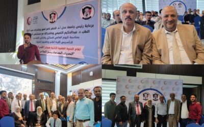 كلية الطب ومستشفى الوالي ينظمان ندوة علمية حول “القدم السكري” بالعاصمة عدن