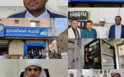 شركة الأخوين تدشن مشروعًا للطاقة الشمسية بقدرة 100 كيلووات في الساعة لمؤسسة الصالحي في العاصمة عدن