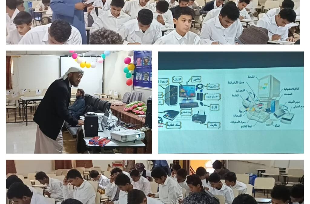 مركز نور العلم للتدريب والتأهيل بيافع رصد يدشن برامجه التدريبية ضمن اتفاقية الشراكة مع مكتب التربية رصد
