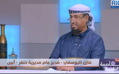المحامي مازن بالليل اليوسفي      نموذجا في الاخلاص والتفاني