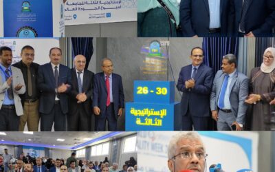 جامعة العلوم والتكنولوجيا تدشّن استراتيجيتها الثالثة 2026–2030 وأسبوع الجودة العالمي 2025 بالعاصمة عدن
