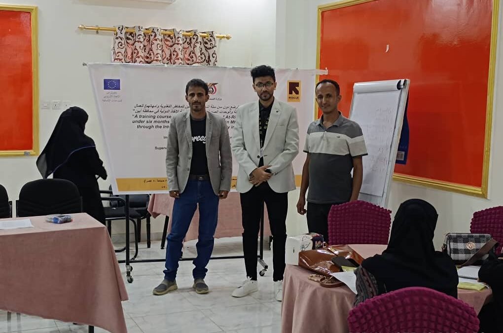 الإنقاذ الدولية تطلق دورة تدريبية في أبين لتعزيز صحة الرضع والأمهات ضمن برنامج MAMI المدعوم من الاتحاد الأوروبي