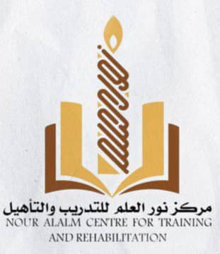 مركز نور العلم بيافع رصد يستعد لإقامة الحفل التكريمي الرابع لروّاد ومؤسسي التعليم في مديريات رصد وسرار وسباح وزنجبار وخنفر