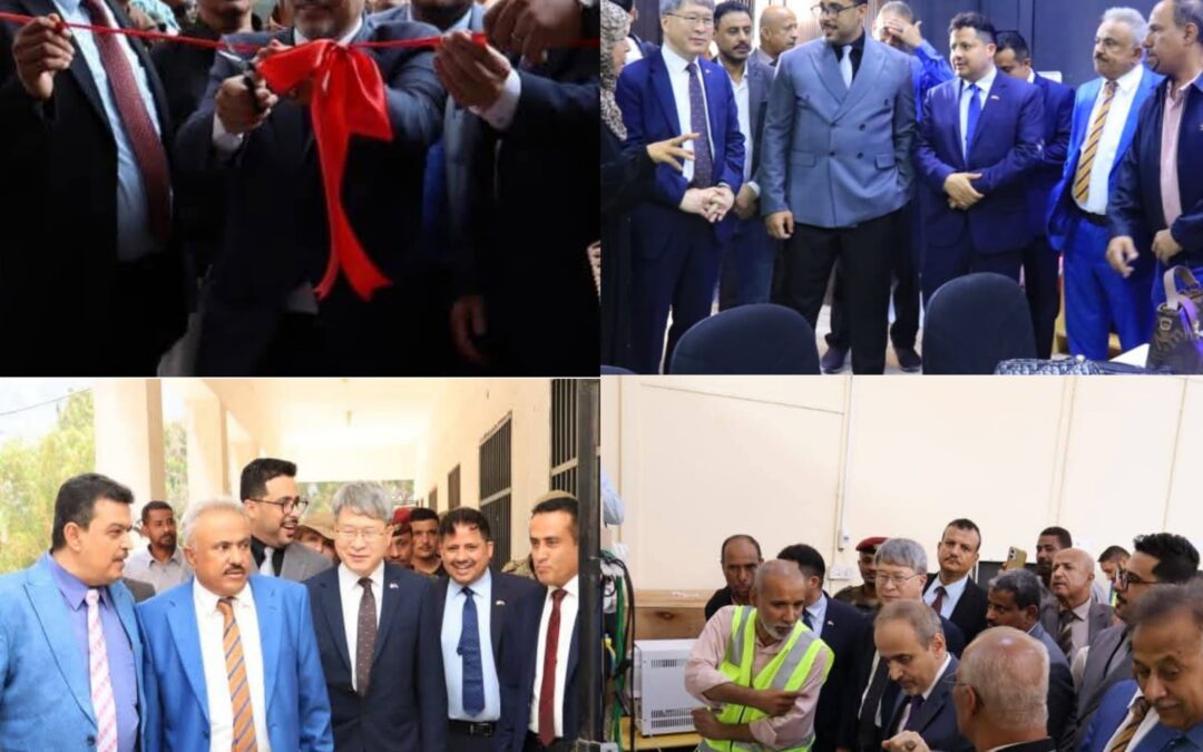 السقاف والشكلية يستقبلان سفير كوريا الجنوبية  بالمعهد التقني الصناعي في العاصمة عدن