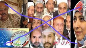 منظمات المجتمع المدني بأبين تدعو أبناء الجنوب للمشاركة في الانتفاضة الشعبية الرافضة لمليشيات الإخوان