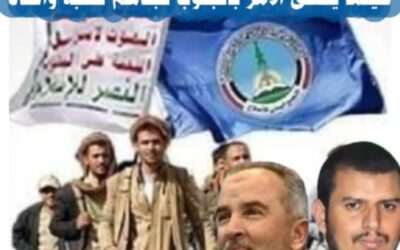 أبين: استجابة شعبية واسعة للمشاركة في الانتفاضة والتظاهرة الجماهيرية الرافضة لمليشيات الإخوان والحوثي