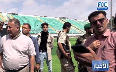 اعلامية فعالية نوفمبر بلحج : المحافظة متحدة بفعالية مشتركة كرنفالية تبرز الهوية الجنوبية وثقافة لحج بعروض فلكلورية يشهدها ملعب معاوية بالعاصمة الحوطة الثلاثاء القادم ..