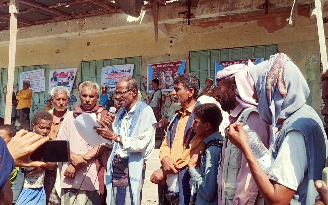 نص البيان الصادر عن الوقفة الاحتجاجية المنددة بالفساد والرافضة للجبايات في ابين