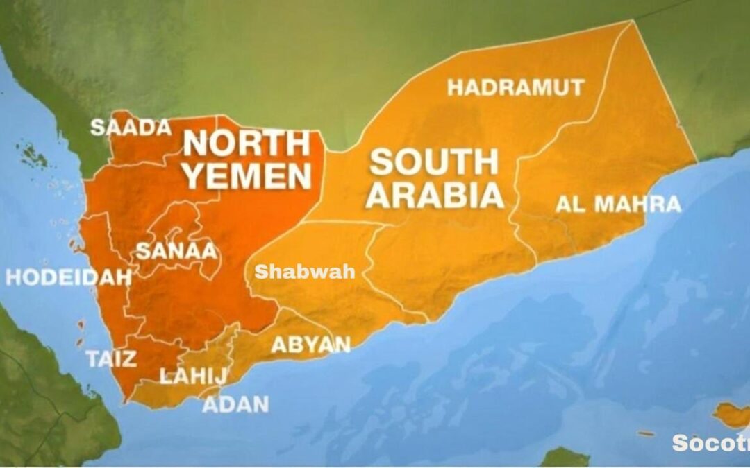اليمن بين الوحدة والانقسام: قراءة دولية في مستقبل الدولة اليمنية