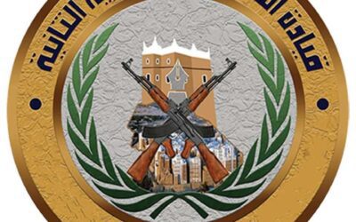 بيان هام صادر عن المنطقة العسكرية الثانية في محافظة حضرموت
