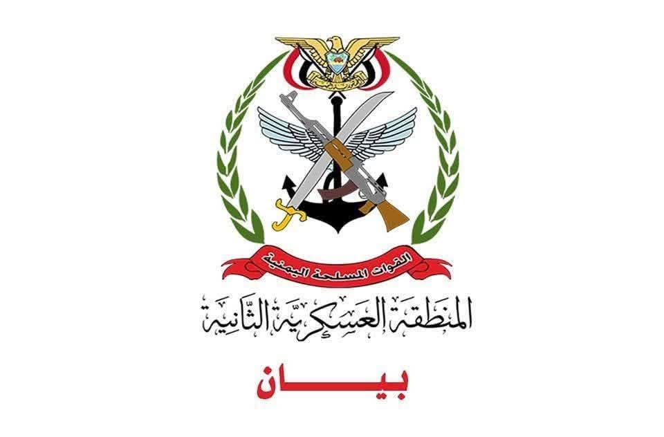 المنطقة العسكرية الثانية تعلن إحكام سيطرتها على مواقع قوات بن حبريش وتأمين منشآت النفط بالكامل