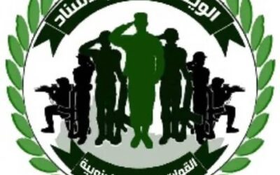 قوات الدعم والاسناد تتصدى لهجوم إرهابي في وادي عومران بمحافظة أبين