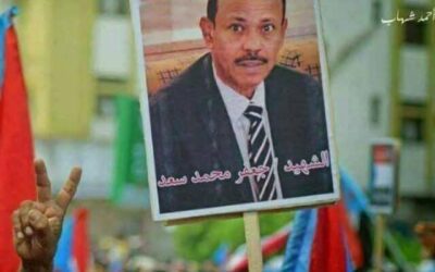 في ذكرى استشهادك يا قائد تحرير العاصمة عدن