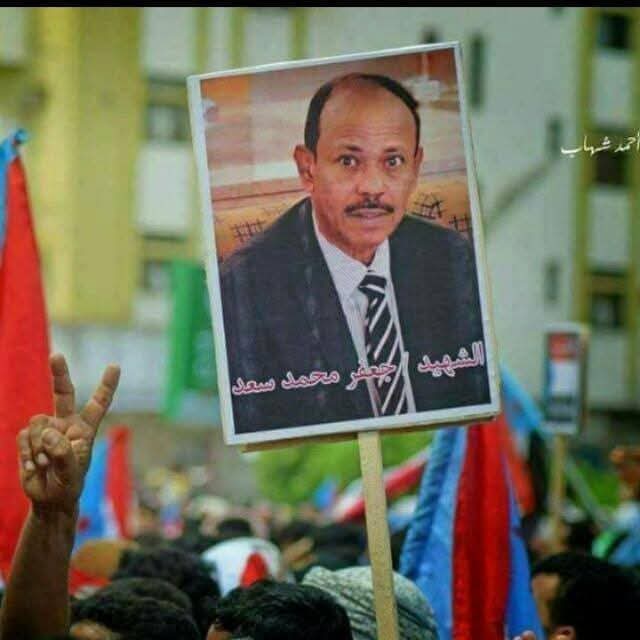 في ذكرى استشهادك يا قائد تحرير العاصمة عدن