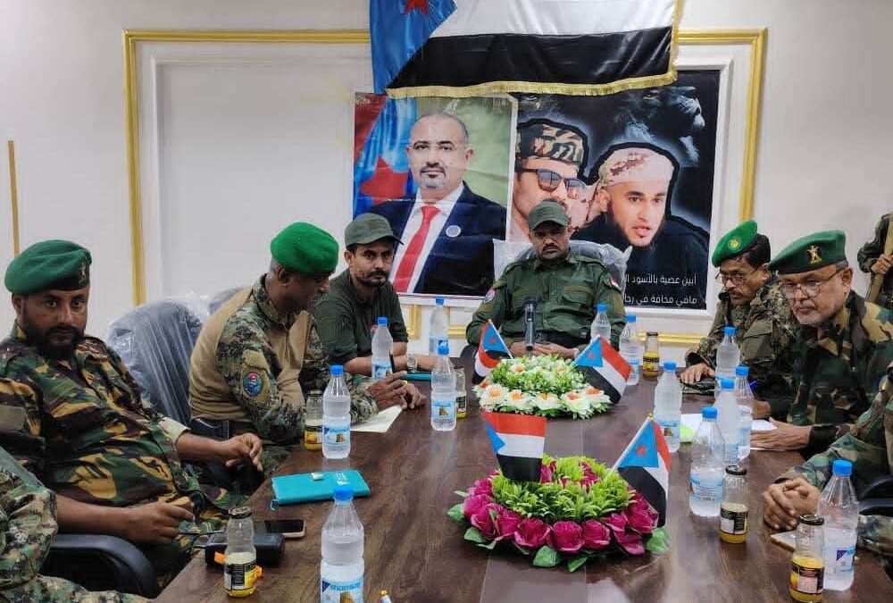 العميد السيد يترأس اجتماعاً بقيادات الحزام الأمني في أبين ويؤكد وقوفه الكامل مع القيادة الجنوبية ويشدد على رفع الجاهزية