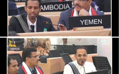 الدان الحضرمي في قائمة التراث العالمي لليونسكو