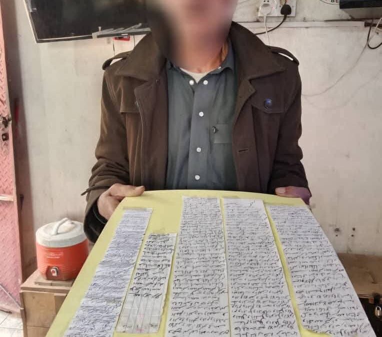 قوات حزام لحج تضبط شخصا متورطا بأعمال السحر والشعوذة في نقطة الحسيني