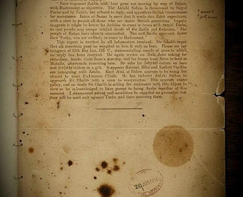 تقرير استخباراتي بريطاني سري يكشف عن غزو تركي زيدي للحج عام 1916م والقعيطي يطلب من بريطانيا التدخل