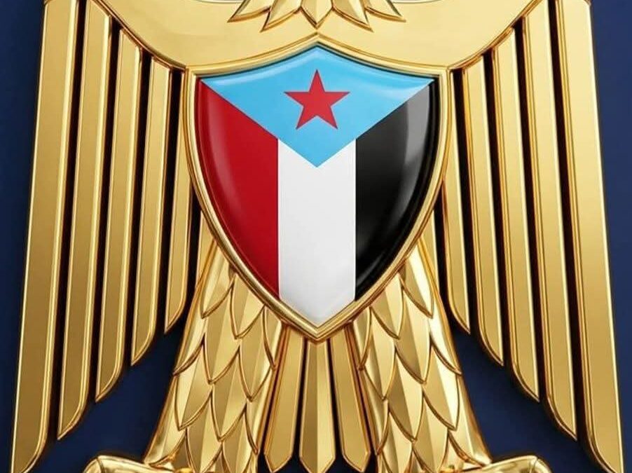بيان رسمي صادر عن القوات المسلحة الجنوبية: توضيح الحقائق والرد على حملات التضليل وتأكيد الثبات على الهدف الوطني