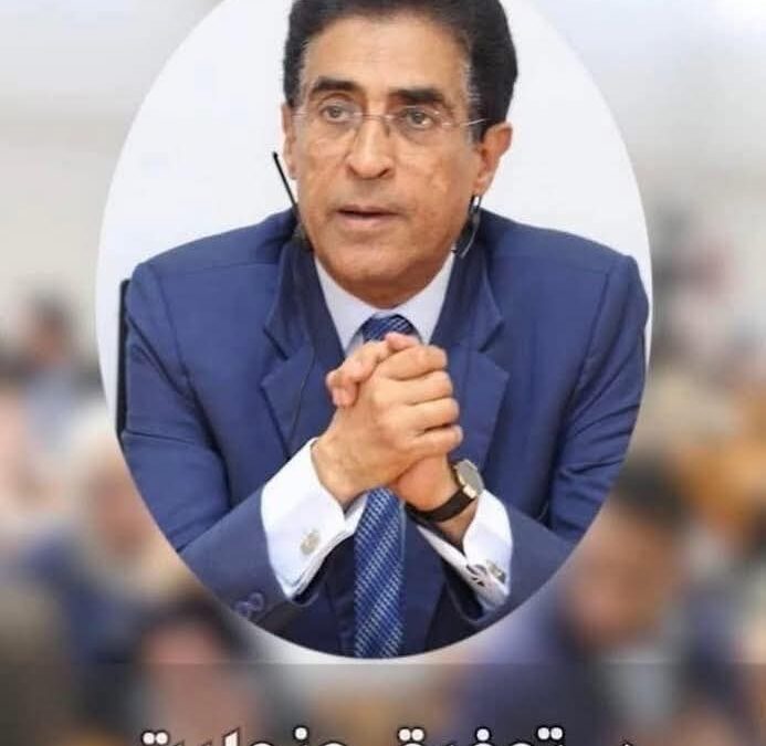 “بناء الدولة أولًا” في خطاب المجلس الانتقالي الجنوبي: قراءة في الشرعية والاعتراف من منظور القانون الدولي