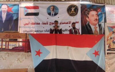 بحضور عضو هيئة رئاسة المجلس.. مخيم الاعتصام بزنجبار يشهد محاضرة سياسية توعوية