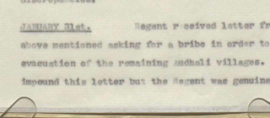 الانسحاب من مكيراس برشوة !!