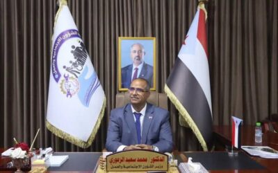 وزارة الشؤون الاجتماعية والعمل تؤكد تأييدها الكامل لخطوات المجلس الانتقالي وإعلان دولة الجنوب العربي