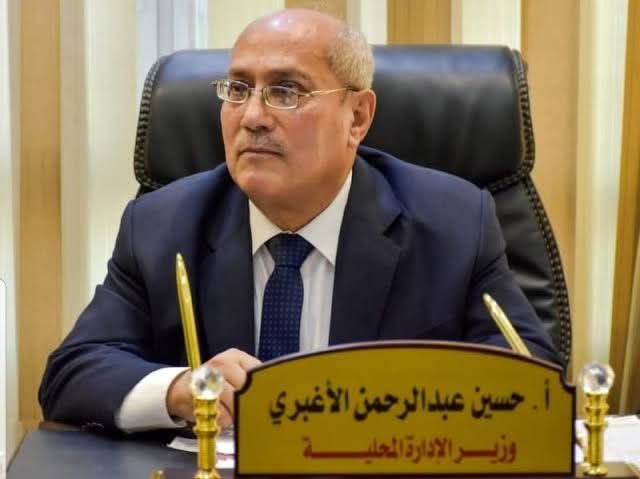 وزارة الإدارة المحلية تعلن تأييدها الكامل لخطوات المجلس_الانتقالي_الجنوبي والقوات المسلحة الجنوبية نحو إعلان دولة الجنوب العربي