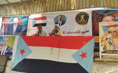 ساحة اعتصام زنجبار تشهد ندوة حول دور الإعلام وأهمية الاصطفاف الوطني