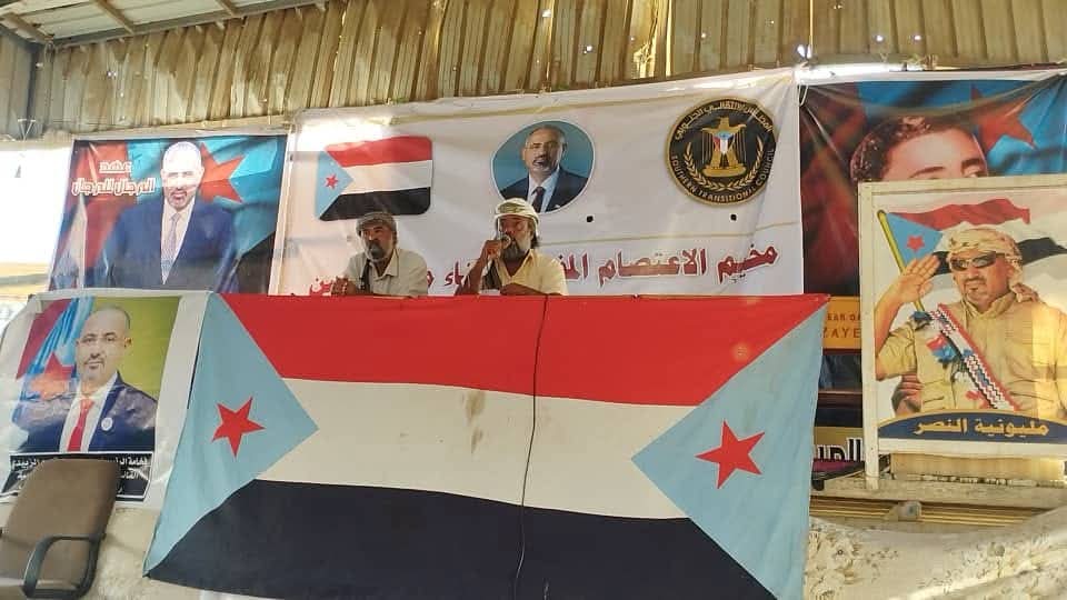 ساحة اعتصام زنجبار تشهد ندوة حول دور الإعلام وأهمية الاصطفاف الوطني