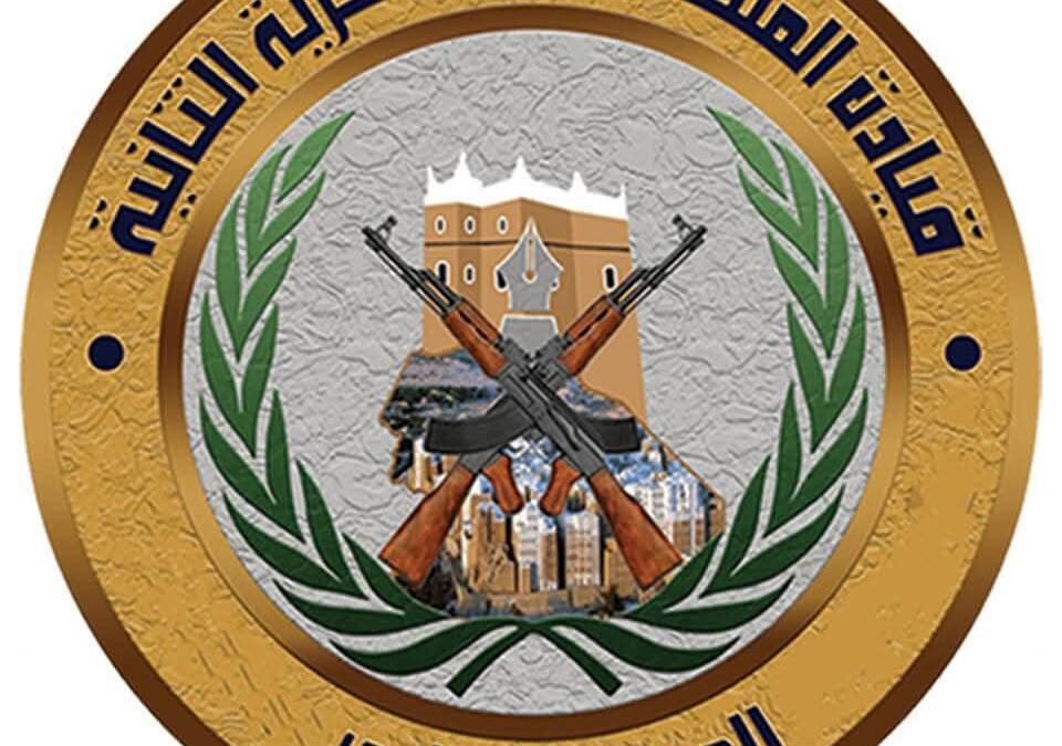 قوات النخبة الحضرمية تُحكم سيطرتها على معسكر “تجنيد غير قانوني” تابع لعناصر المتمرد بن حبريش في وادي نحب