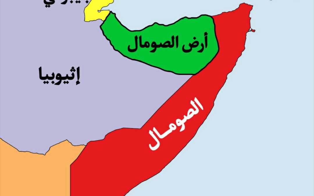 الصومال وأرض الصومال.. بلد بين الوحدة والانقسام