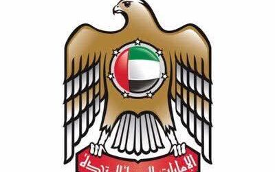 بيان رسمي: الإمارات ترد على السعودية بشأن الأحداث الأخيرة”