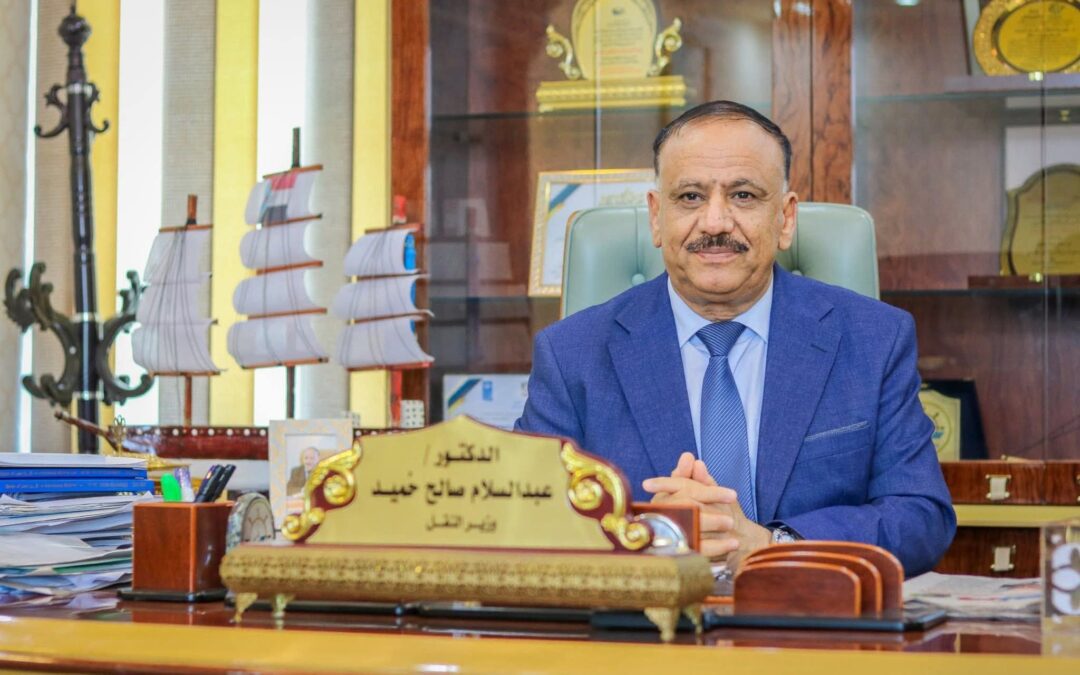 وزارة النقل تعلن تأييدها المطلق والتام لبيان أعضاء مجلس القيادة (الزبيدي والمحرمي والبحسني وطارق صالح)