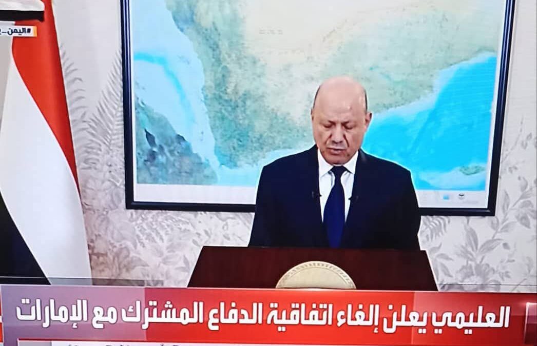 المتحدث باسم المجلس الانتقالي الجنوبي للجزيرة : ما أقدم عليه العليمي هو انقلاب على مجلس القيادة الرئاسي