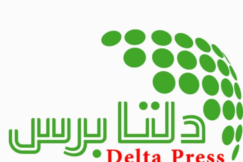 بين الحليف الصادق… والمحاسِب غير المؤتمن