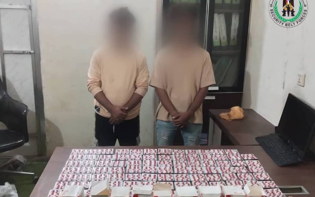 حزام العاصمة عدن يضبط كمية من الحبوب المخدرات ويلقي القبض على متهمين بالبريقة