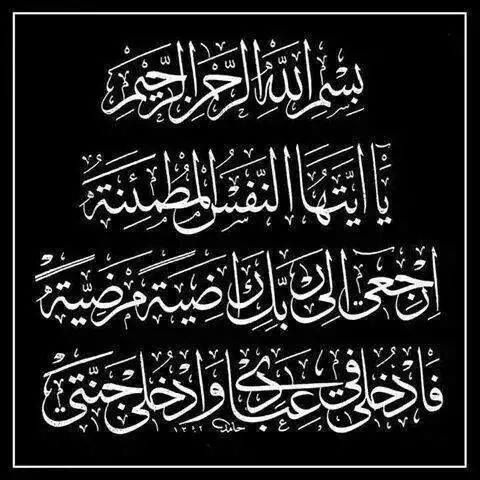 شيخ كلد ونائبه يعزيان في وفاة الشبان الثلاثة