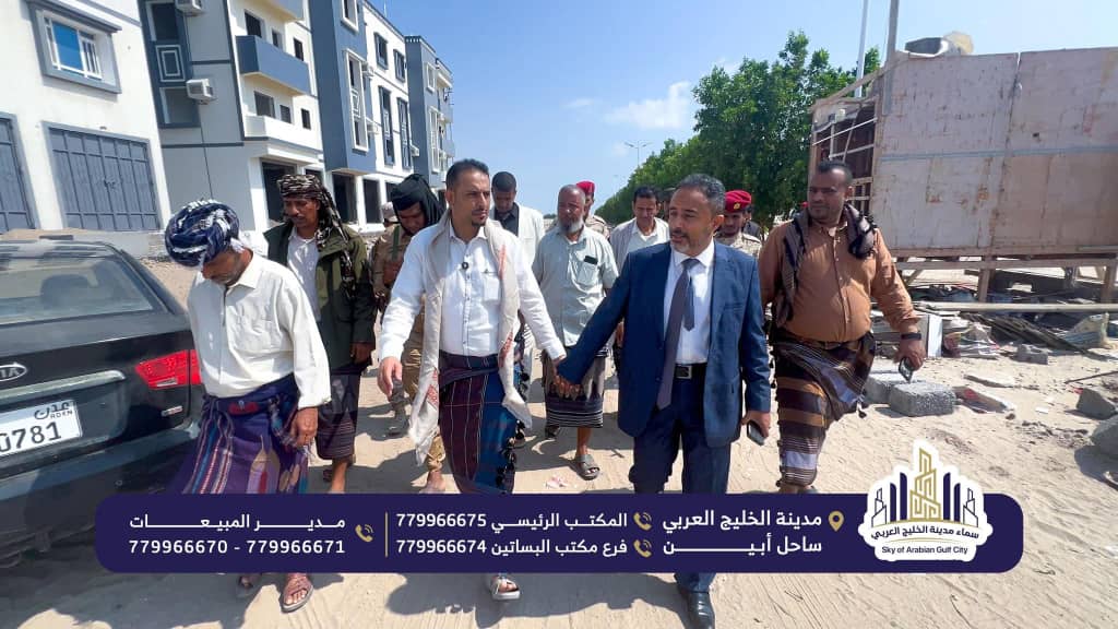 رئيس الهيئة التنفيذية لانتقالي أبين، يزور مدينة سماء مدينة الخليج العربي ويشيد بالنقلة الاستثمارية الكبرى ومشروع طاقة الرياح الأول في البلاد