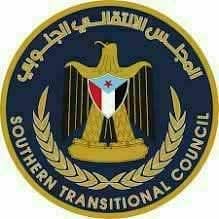 انتقالي أبين يؤكد تأييده الكامل للبيان المشترك لأعضاء مجلس القيادة الرئاسي ويجدد موقفه الثابت إلى جانب الإمارات والقوات المسلحة الجنوبية