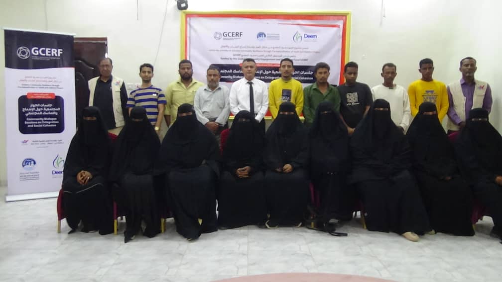 تنفيذ جلسات الحوار المجتمعي ضمن مشروع تعزيز صمود المجتمع بمشاركة نازحين ومجتمع مضيف