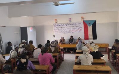 انتقالي أحور ينظم ندوة لأحياء الذكرى السادسة لرحيل الشهيد الشيخ سالم عوض الساحمي